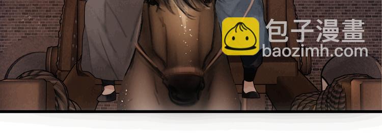 第43话 锦盒中的秘密31