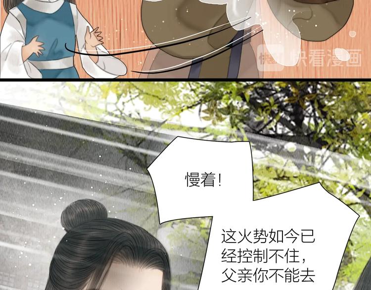 第20话 爱妻如命41