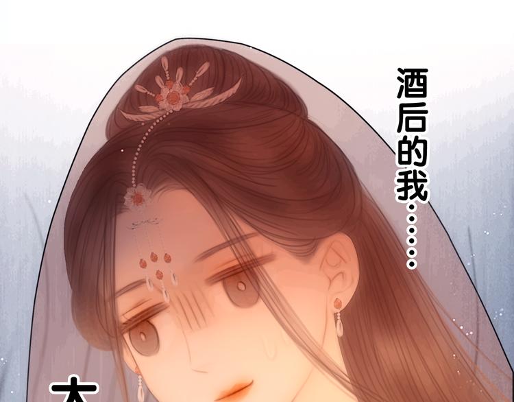 番外 我的良人21