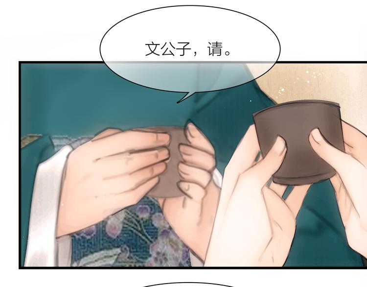 第41话 约好的劫狱35