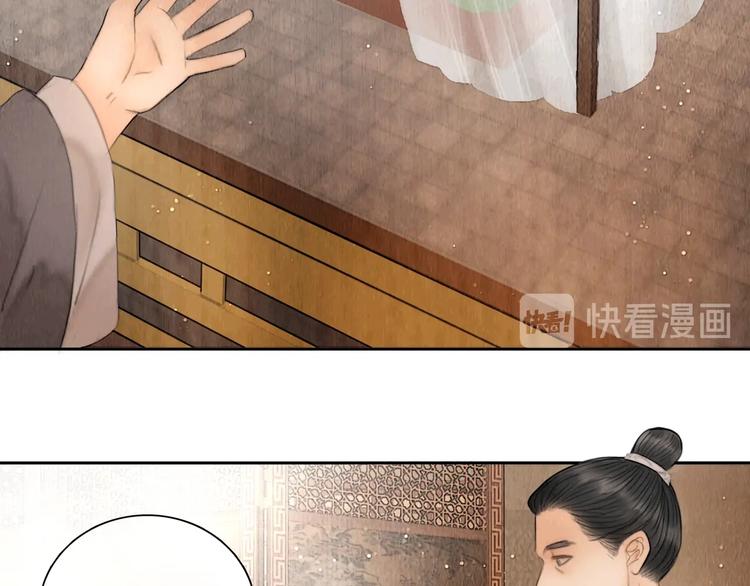 第11话 听琴宴一鸣惊人39