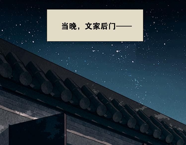 第27话 捡到个美相公24