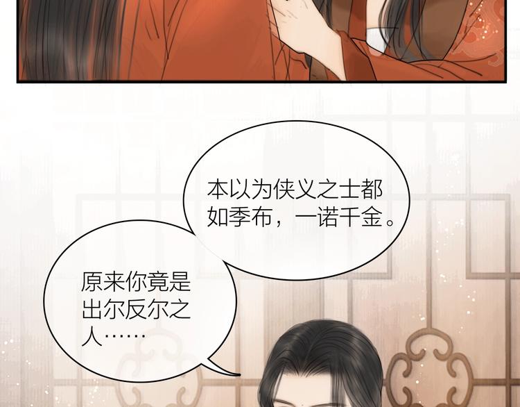 第4话 原来这么猛23