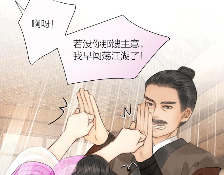 第12话 夫妻双双把家还35