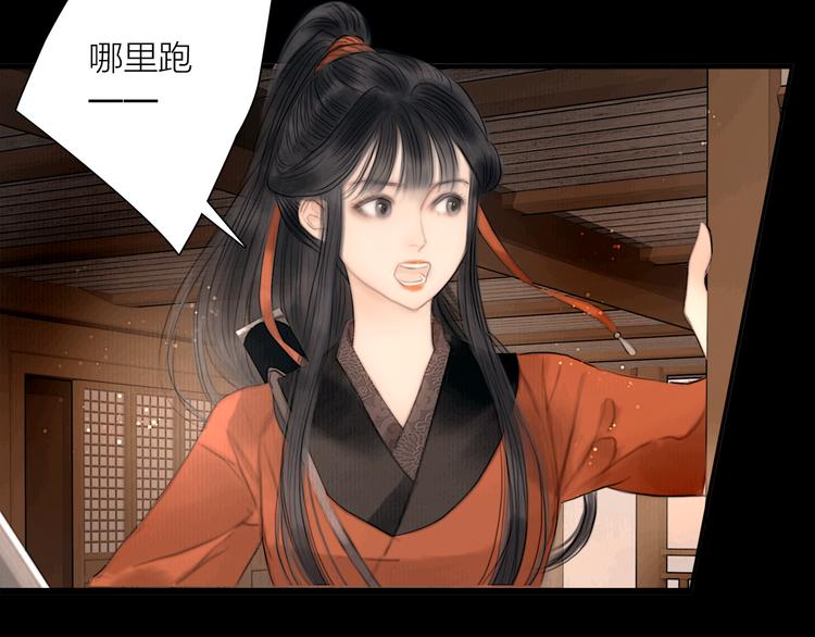 第40话 擒获江洋大盗36