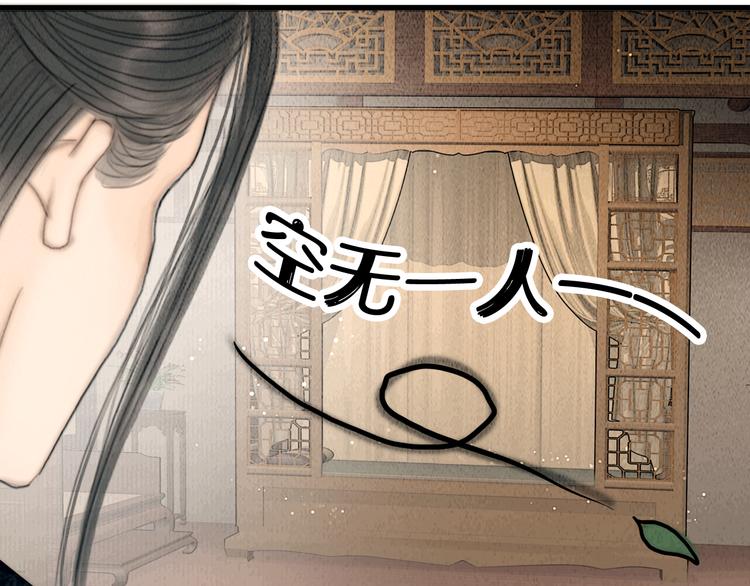 第28话 我愿一生相许62