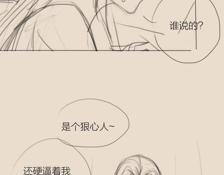 第35话 书院未解之谜100