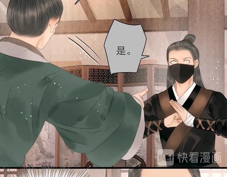 第14话 她是个文盲60
