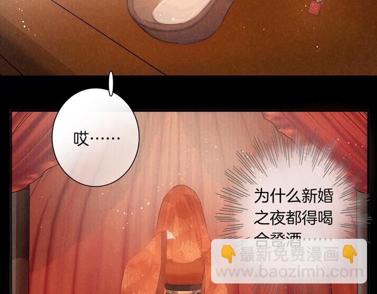 番外 我的良人8