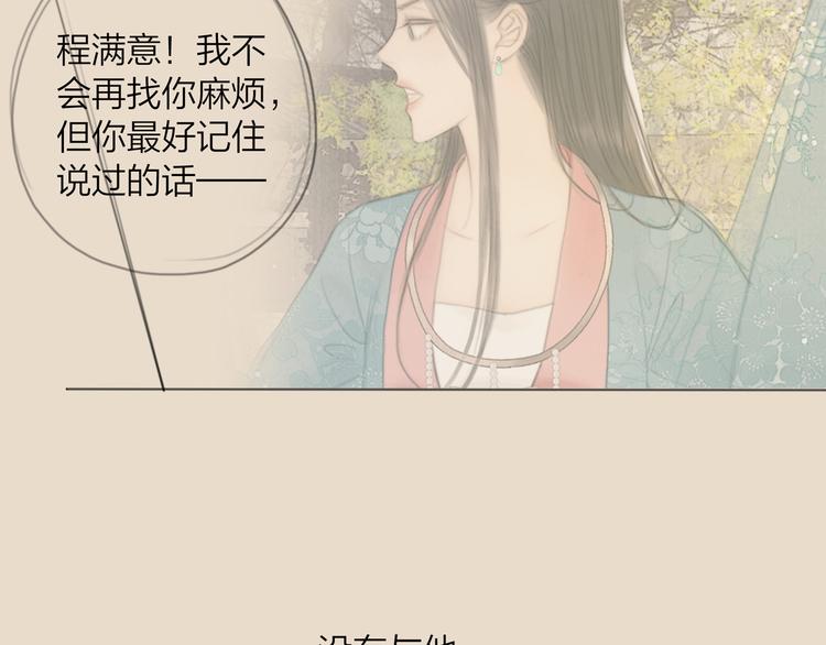 第42话 我与你同在105