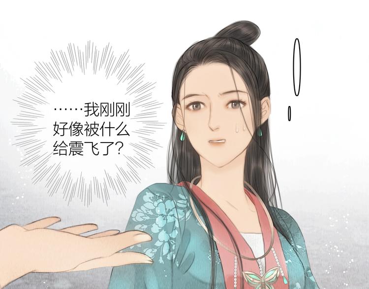 第7话 春风拂落花47