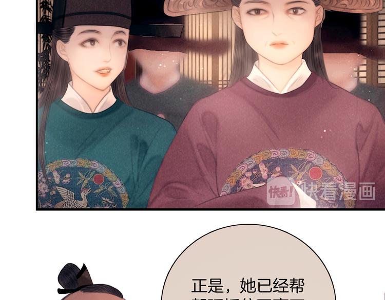 第47话 众望所归~7