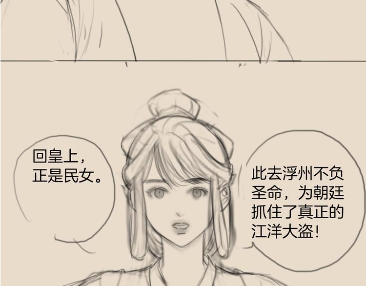 第46话 娘子为上99