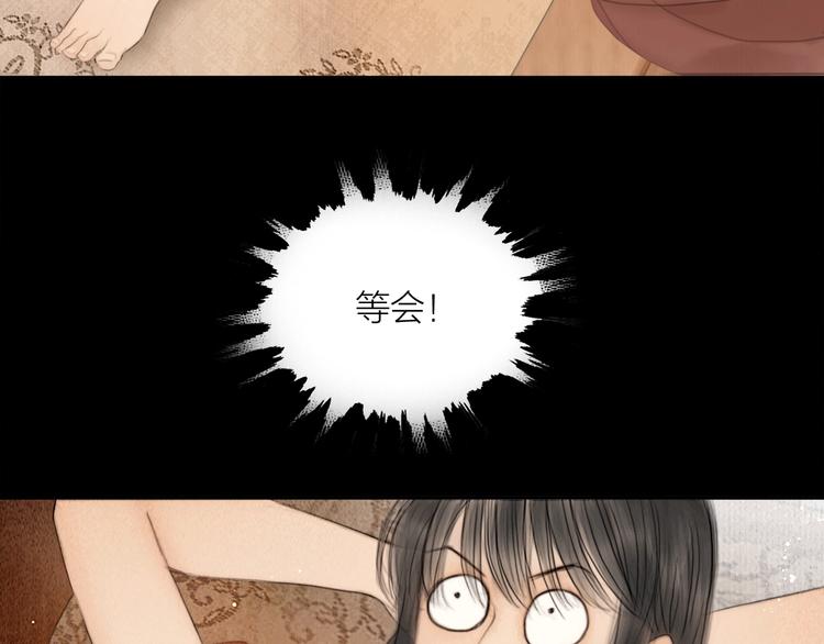第4话 原来这么猛36