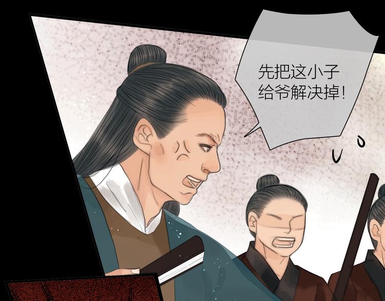 第22话 爱上天仙妹妹80