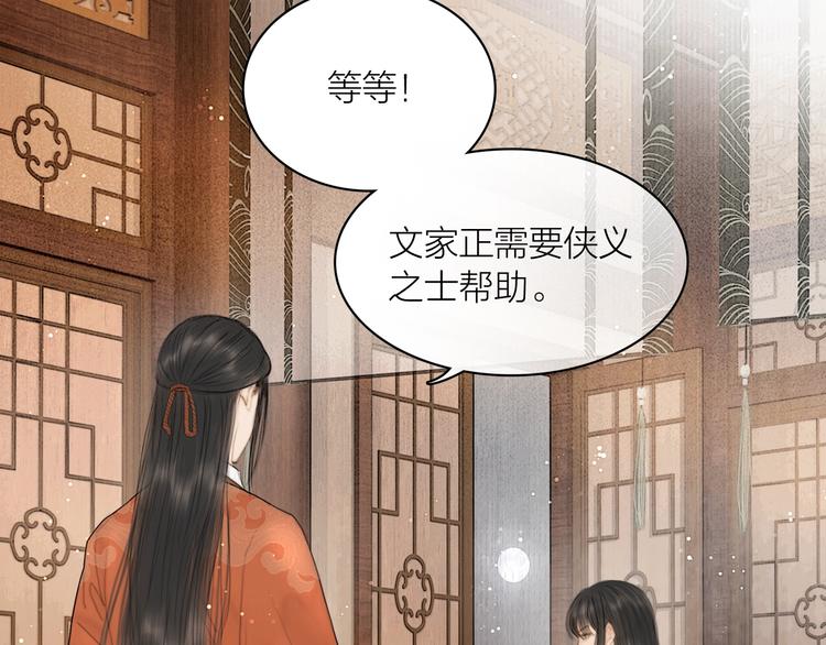 第4话 原来这么猛7