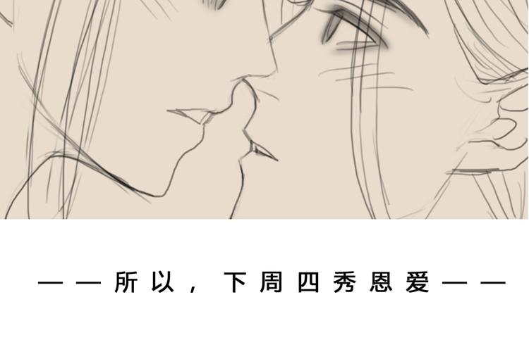 第33话 相公果真娇弱109