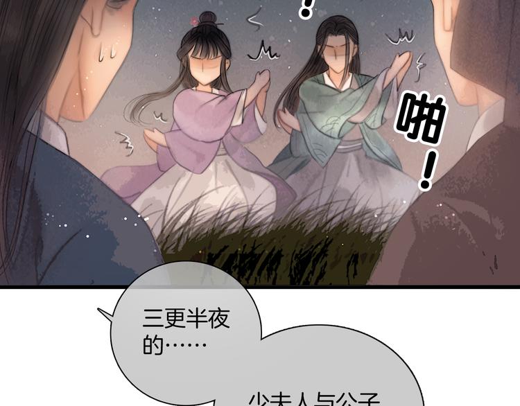 第45话 我们回来了~32
