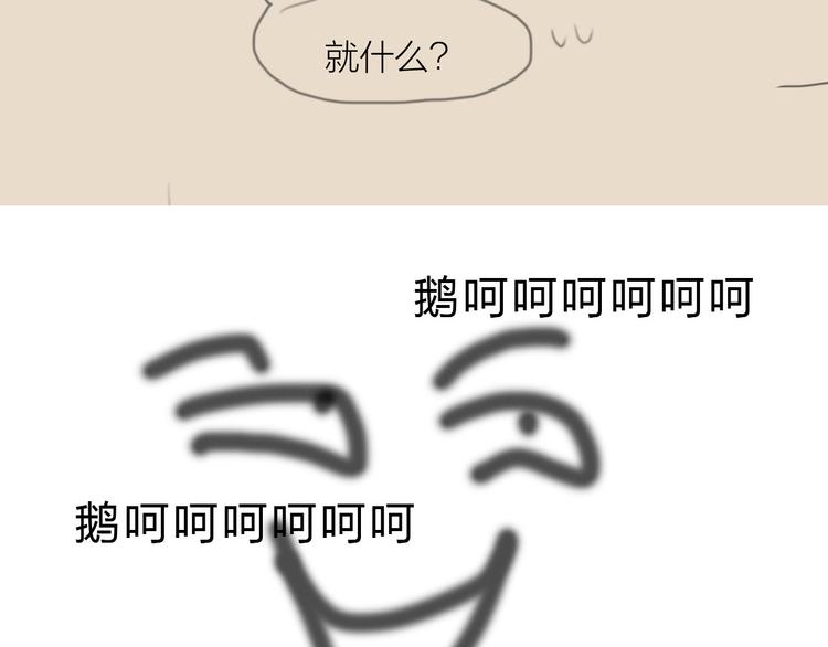 第35话 书院未解之谜105