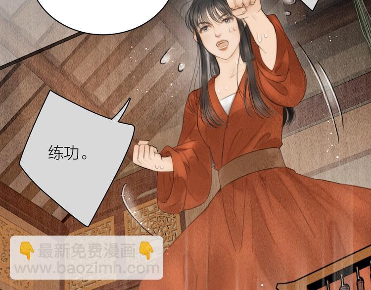 第4话 原来这么猛45