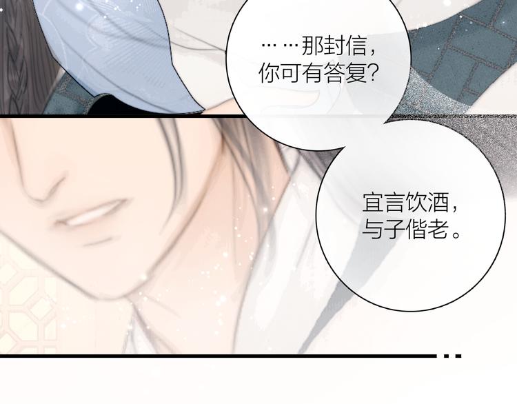 第38话 顺便闯荡江湖54