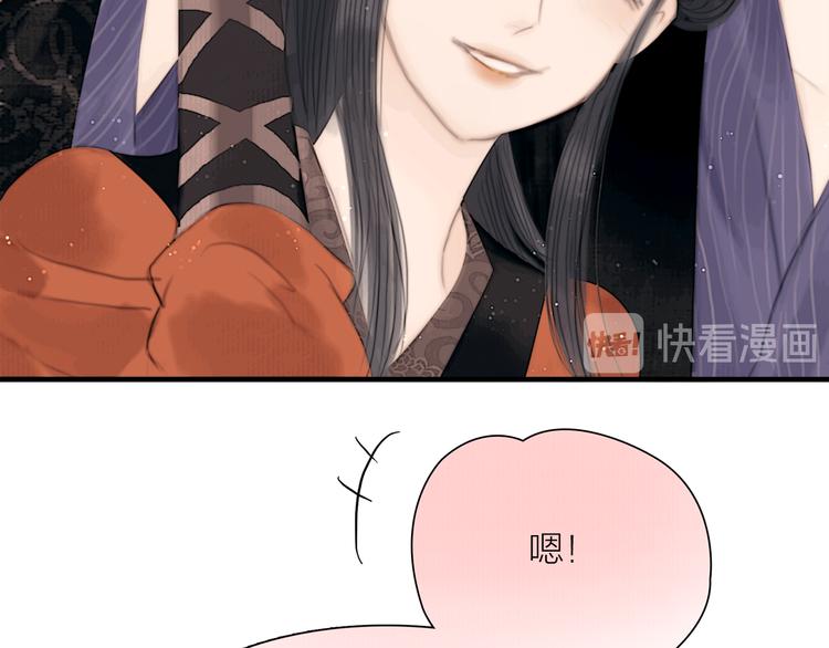 第38话 顺便闯荡江湖91