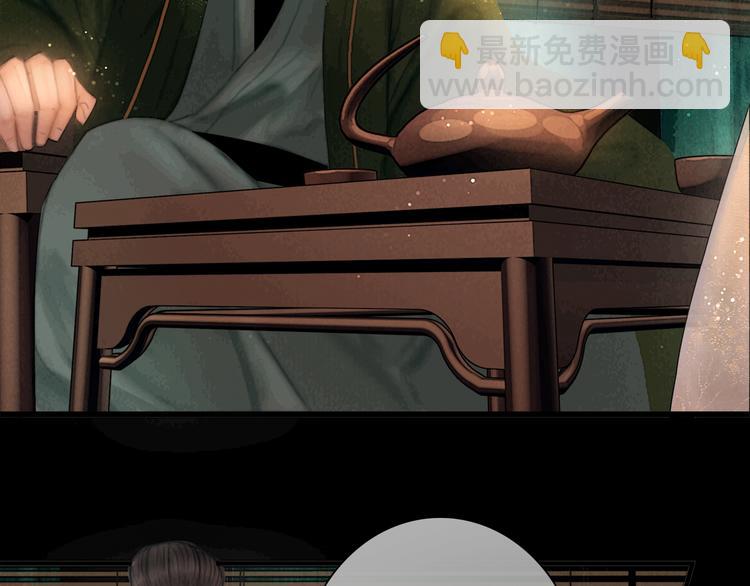 第44话 致此生不渝的爱54