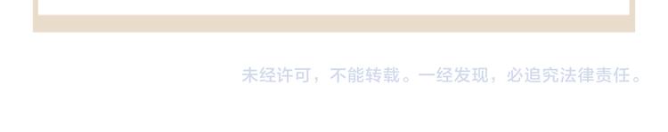 第48话 我等你一辈子112