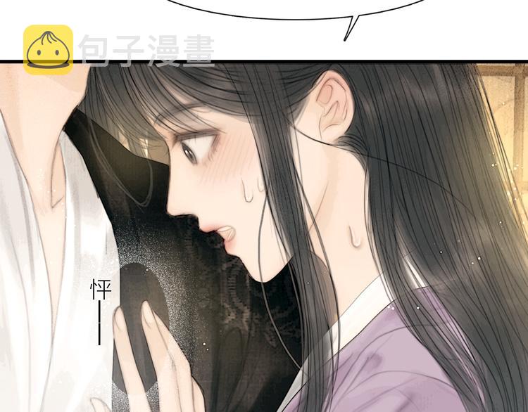 第29话 与你携手终老51