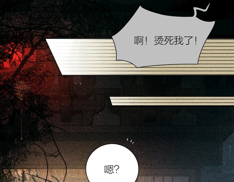 第9话 相公弱柳扶风59