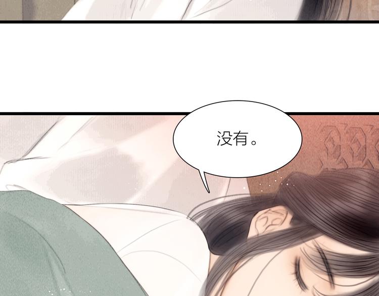 第37话 女侠的武举路10