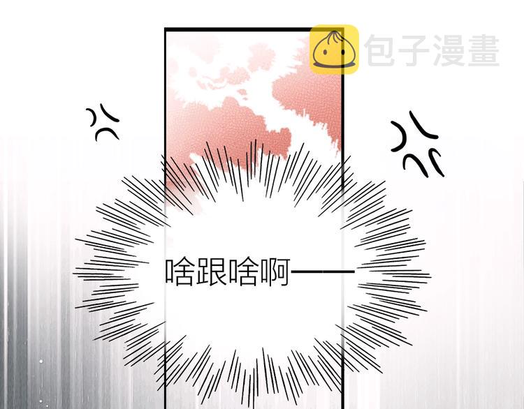 第14话 她是个文盲50