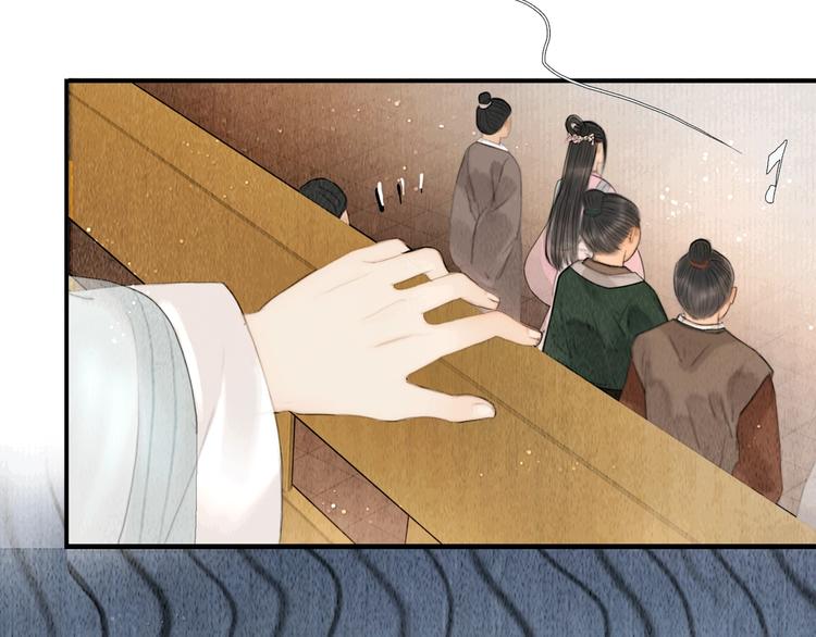 第11话 听琴宴一鸣惊人56