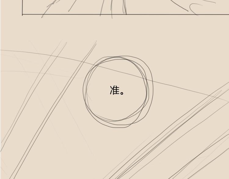 第46话 娘子为上106