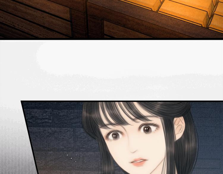 第35话 书院未解之谜73