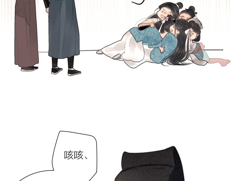 第31话 传闻中的太子42