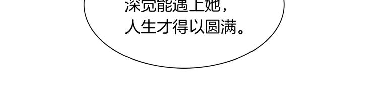 番外 新巡城御史55
