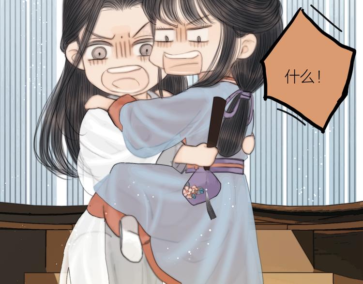 第34话 今日秀恩爱~57
