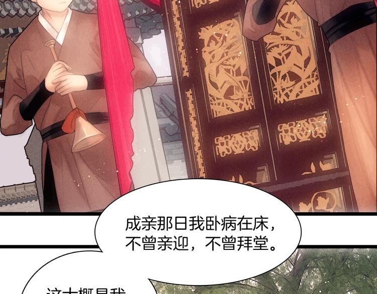 完结篇 包君满意31