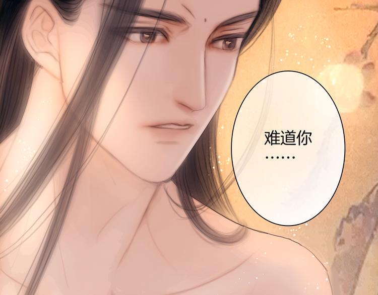 第45话 我们回来了~106