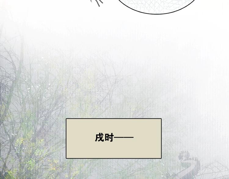 第7话 春风拂落花53