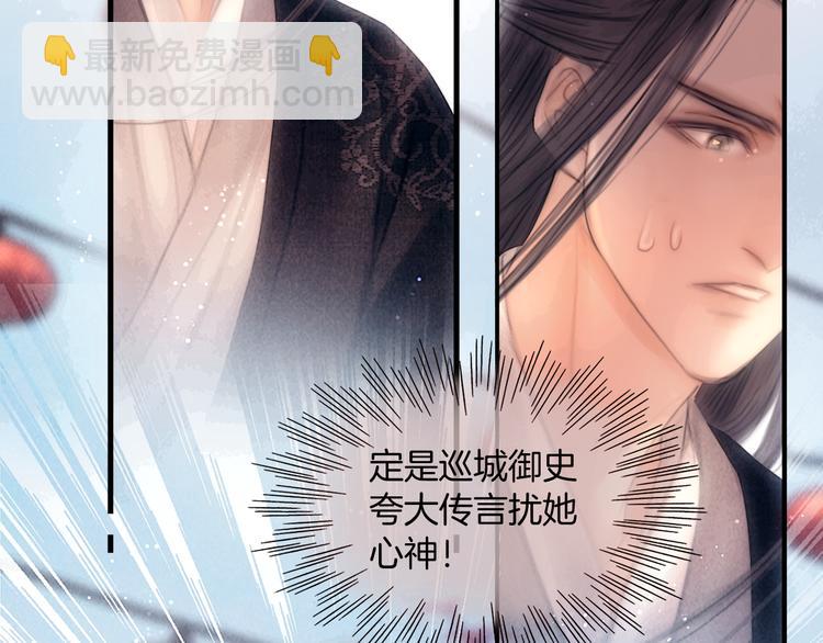 第49话 武状元67