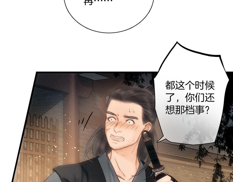 第42话 我与你同在20
