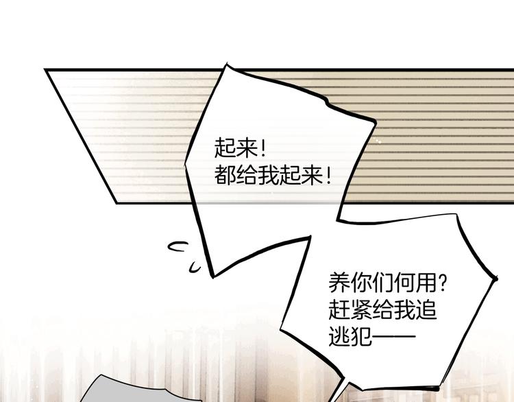 第42话 我与你同在24