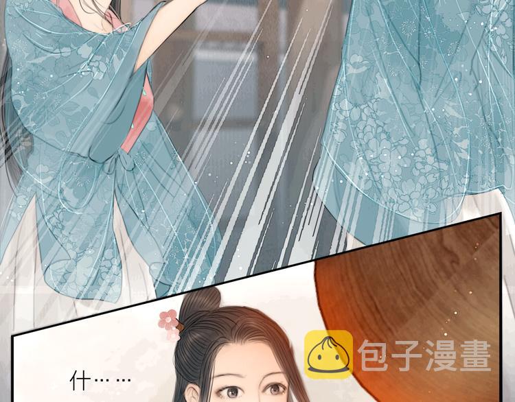 第30话 揭穿大才女76