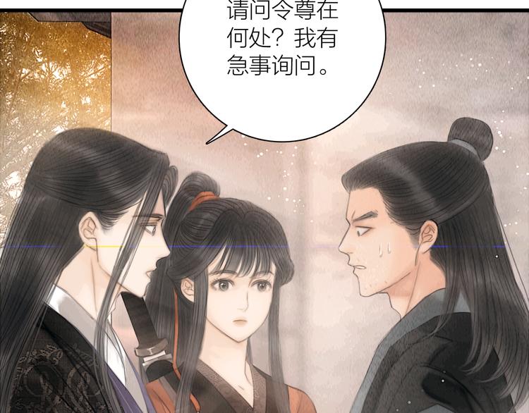 第40话 擒获江洋大盗78