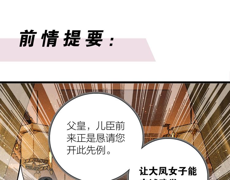 第38话 顺便闯荡江湖0