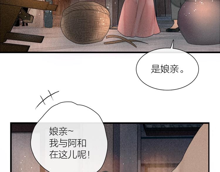 第16话 天下第一才女72
