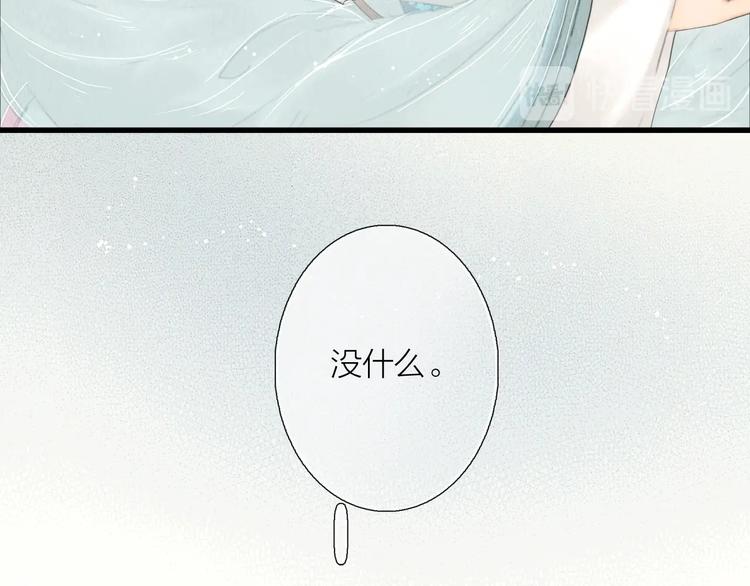 第18话 娘子驯夫有方25