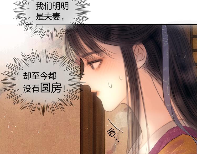第46话 娘子为上19